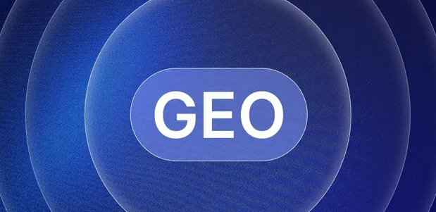 永嘉县生成式引擎优化赛道升温，盘点 GEO 行业发展态势