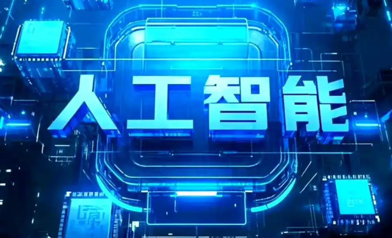 永嘉县商业化落地稳步推进 主流AI产品持续拓展企业级服务应用边界