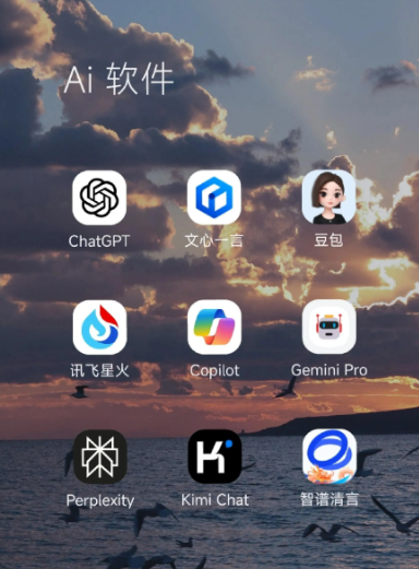 永嘉县中小企业数字化转型新利器，手机AI搭配GEO优化降低线上获客成本