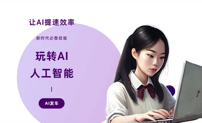 永嘉县AI技术拆解：手机智能软件检索底层逻辑，读懂GEO优化核心原理