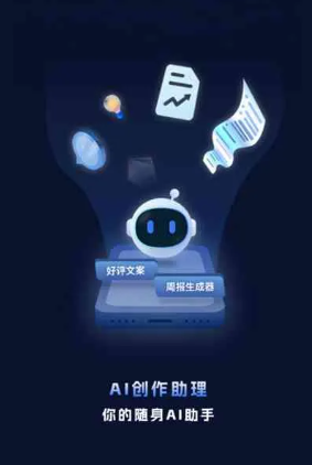 永嘉县工业制造行业专属GEO优化方案，依托手机AI挖掘精准采购客源
