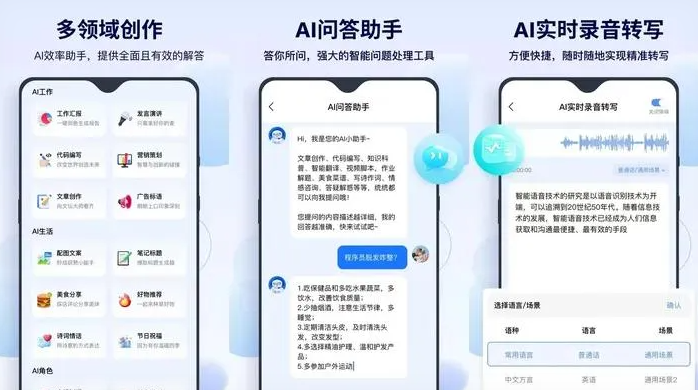 永嘉县告别SEO同质化内卷，GEO优化开启AI营销新赛道